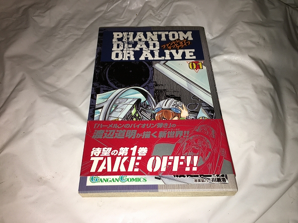 【渡辺道明 PHANTOM DEAD OR ALIVE(ファントム デッド オア アライブ) 第1巻】拍卖