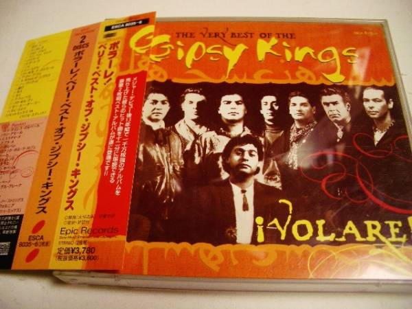 ジプシーキングス 「ボラーレ! ベスト・オブ ジプシーキングス」拍卖