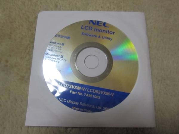 NEC LCD monitor Software&Utility CD LCD73VXM-V/LCD93VXM-V拍卖