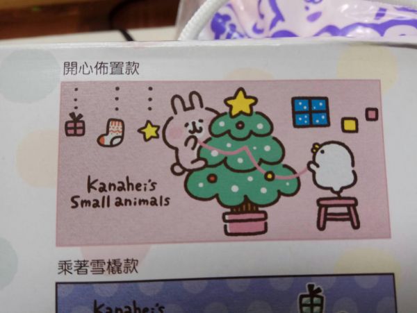 即決 新品 kanahei カナヘイの小動物 ブランケット NO.1拍卖