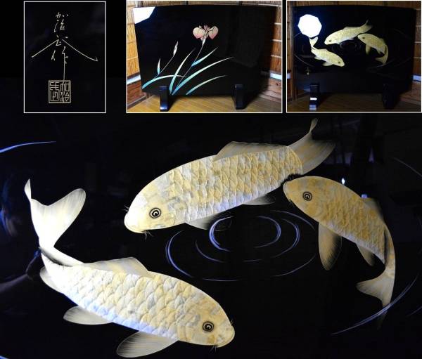 最高級 優品 輪島塗【加治武】豪華衝立『錦鯉/菖蒲』大作【基本引取限定品】 拍卖