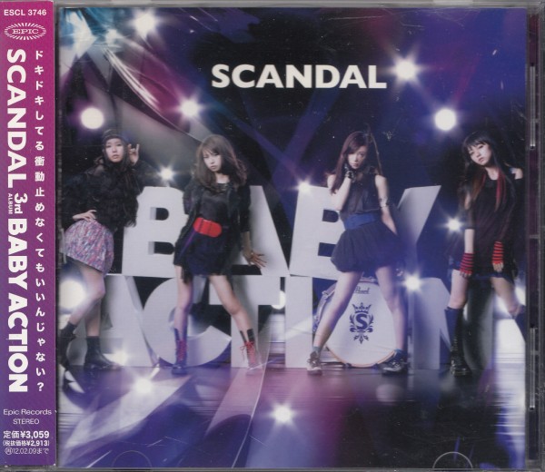 即決5【スキャンダル ベイビーアクション SCANDAL BABY ACTION】帯付/初回盤拍卖