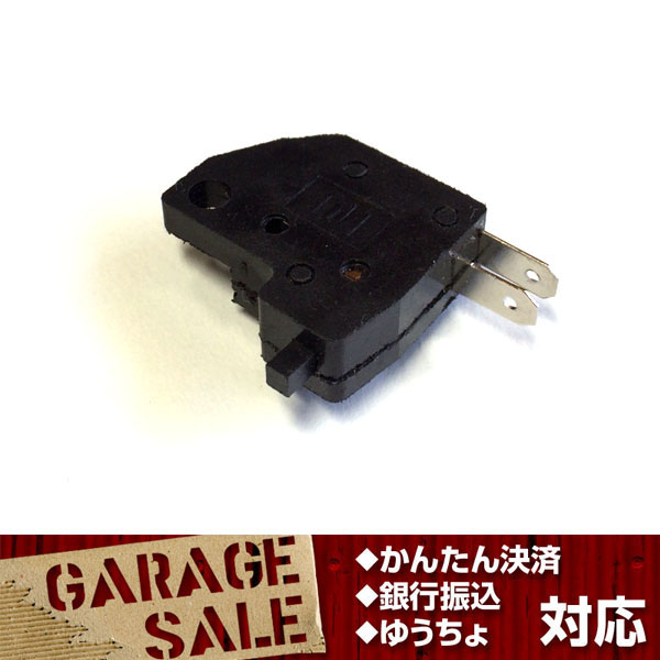 ■即決■ブレーキ スイッチ 後輪用(左側) 多車種適合 HONDA KAWASAKI YAMAHA SUZUKI 送料200円拍卖
