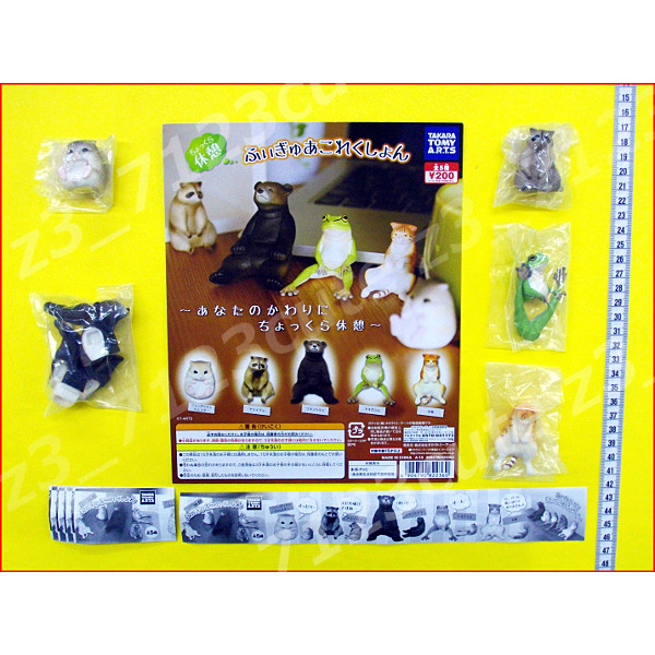 ★ガチャポン ちょっくら休憩ふぃぎゅあこれくしょん全5種★どうぶつ拍卖