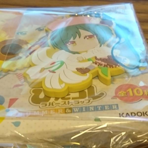 即決あり A3! ぴたコレ ラバーストラップ 夏組 瑠璃川幸 ラバスト エースリー a拍卖