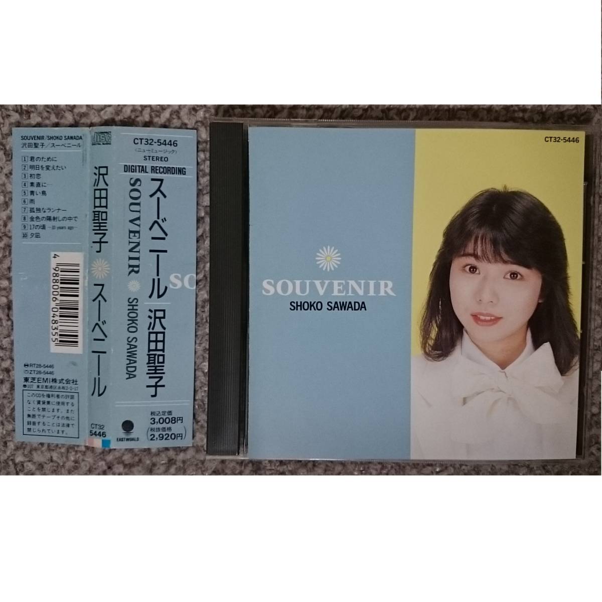 KF  沢田聖子  スーベニール  SOUVENIR  帯付拍卖