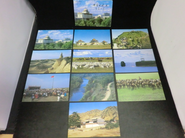 ≪中国 風景はがき≫1987年内蒙古の風景10種4分モンゴル☆g28拍卖