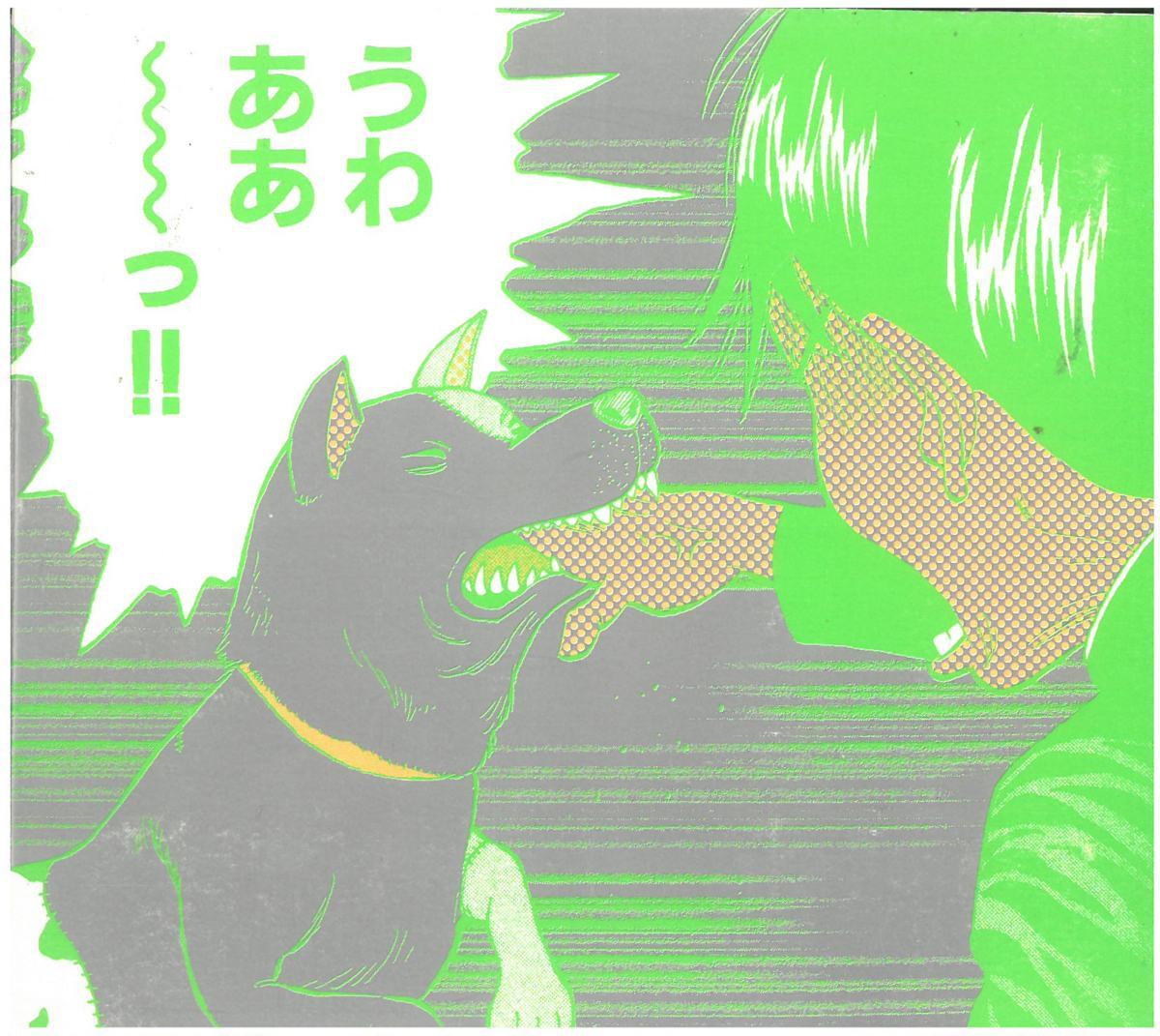 NO INDIES NO MAJOR / オムニバス 帯に破れ有り CD拍卖