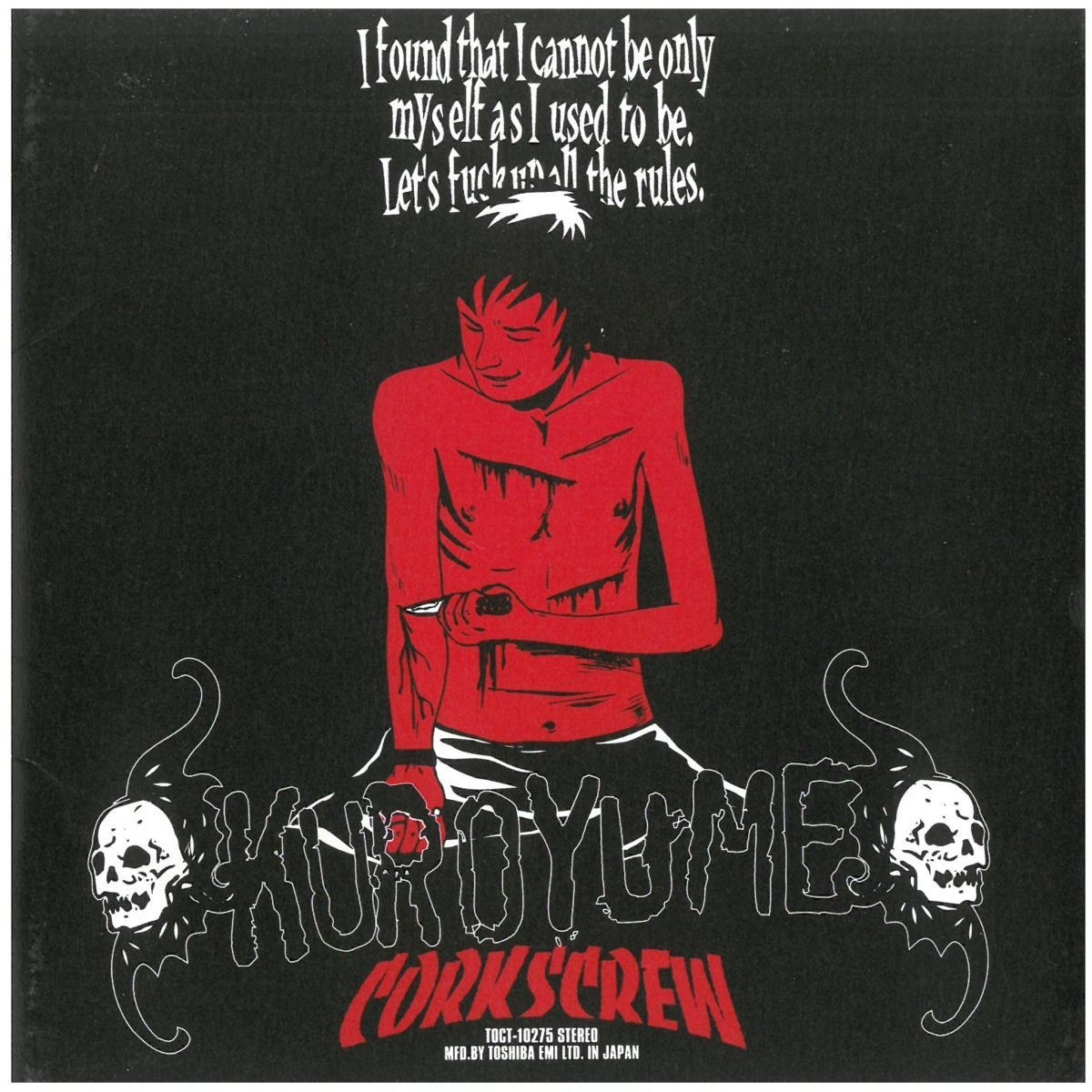 黒夢(KUROYUME) / CORKSCREW ディスクに傷有り 帯に破れ有り CD拍卖