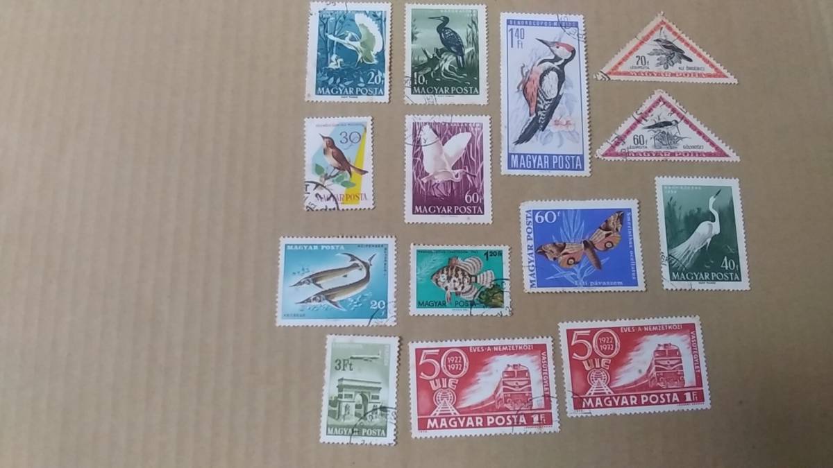MAGYAR POSTA 使用済 切手 鳥 8枚 魚 2枚 蝶・蛾 1枚 鉄道 2枚(同じもの) 建物 1枚 計14枚拍卖