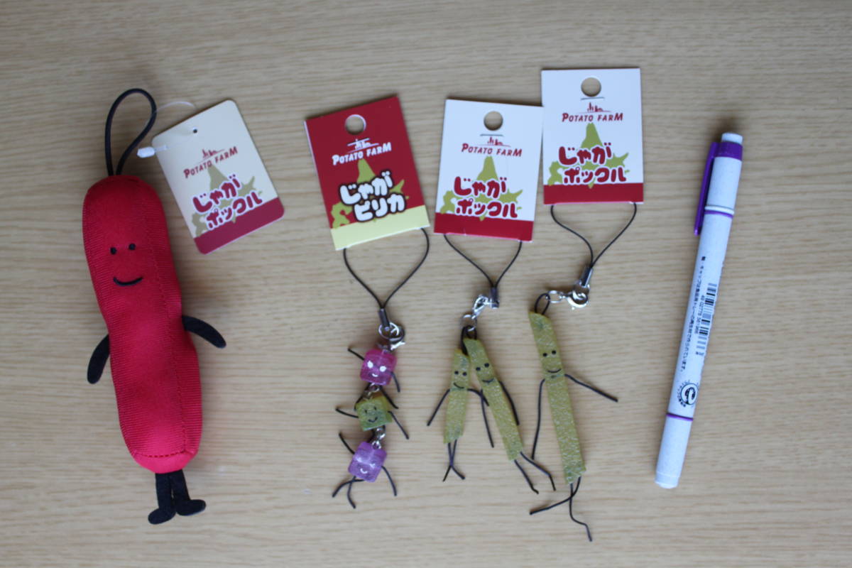 103●ご当地ストラップ根付け●【北海道】 「じゃがポックル」「じゃがピリカ」拍卖