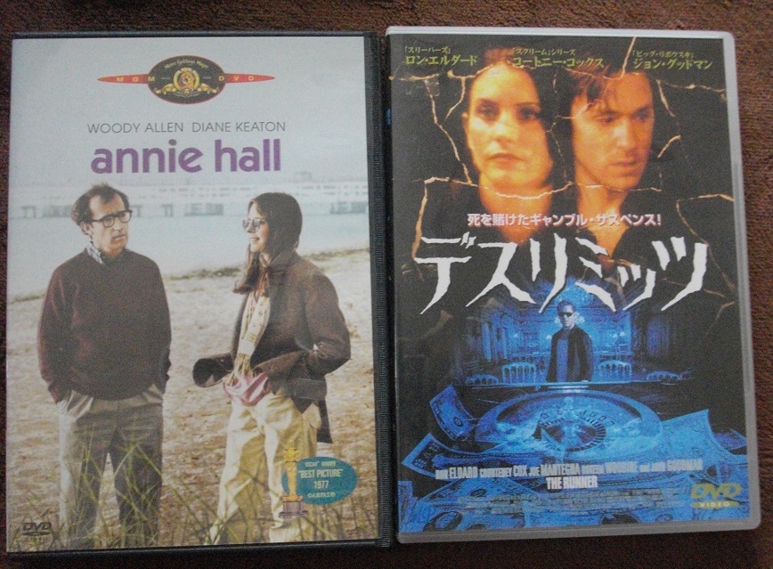 「アニー・ホール」 「デスリミッツ」   中古 DVD 2本セット      送料無料  722拍卖