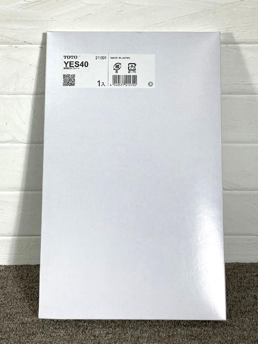 AR8631_Yy◆長期保管品◆TOTO◆YES40◆音姫後付けプレート拍卖
