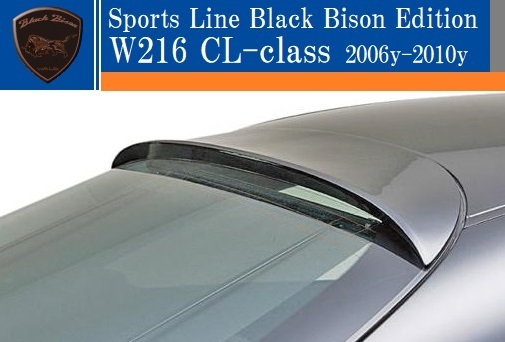 【M's】ベンツ W216 CLクラス 前期(2006y-2010y)WALD Black Bison Edition ルーフスポイラー//C216 CL550 CL600 FRP ヴァルド エアロ拍卖