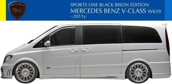【M's】W639 ベンツ Vクラス 3.2 V350(前期/後期)WALD Black Bison サイドステップ 左右(ロング/ショート)/FRP ヴァルド BENZ ビアノ拍卖