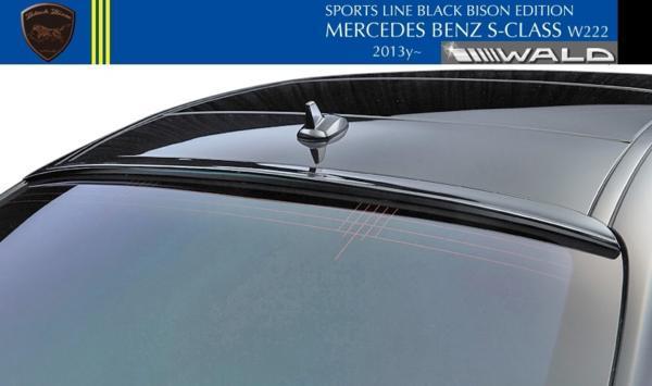 【M's】ベンツ W222 Sクラス(2013y-2017y)WALD BLACK BISON ルーフスポイラー//FRP ヴァルド バルド エアロ ウイング ブラックバイソン拍卖