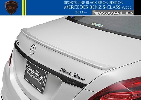 【M's】W222 Sクラス(2013y-2017y)WALD BLACK BISON トランクスポイラー//ベンツ FRP ヴァルド バルド エアロ ウイング ブラックバイソン拍卖