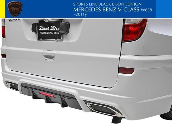 【M's】W639 ベンツ Vクラス 3.2 V350(前期/後期)WALD Black Bison ショート用 リアバンパースポイラー//FRP ブラックバイソン ビアノ拍卖