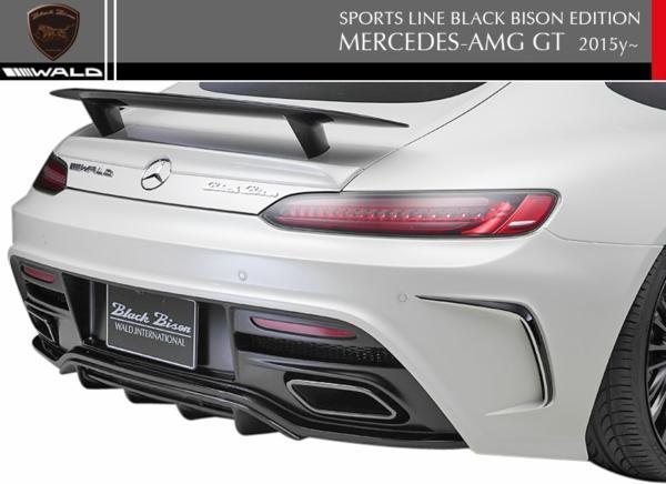 【M's】C190 Mercedes AMG-GT(2015y-2017y)WALD Black Bison リアバンパースポイラー//W190 メルセデス AMG GT ヴァルド バルド エアロ拍卖