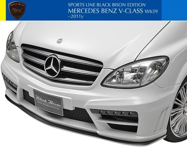 【M's】W639 ベンツ Vクラス(-2011y)WALD Black Bison フロントバンパースポイラー//FRP 社外品 ヴァルド ブラックバイソン エアロ拍卖