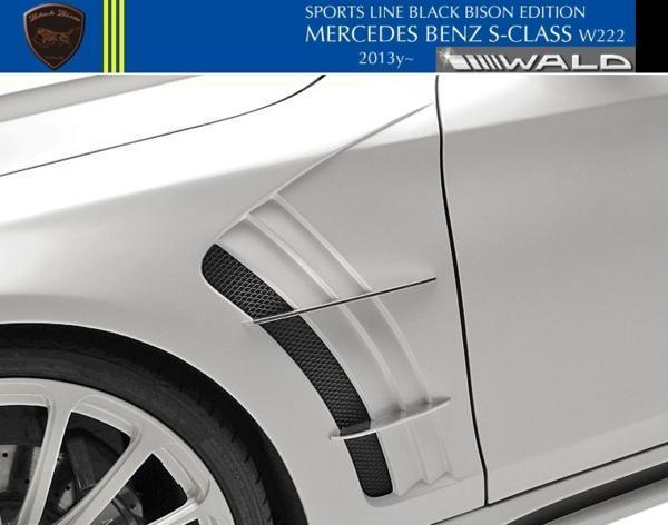 【M's】W222 ベンツ Sクラス(2013y-2017y)WALD BLACK BISON スポーツフェンダーダクト//FRP ヴァルド バルド エアロ ブラックバイソン拍卖