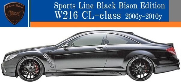 【M's】ベンツ W216 CLクラス 前期(2006y-2010y)WALD Black Bison Edition サイドステップ 左右//C216 CL550 CL600 FRP ヴァルド エアロ拍卖
