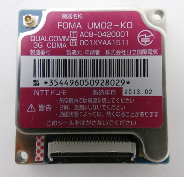 ■FOMA UM02-KO DoPaユビキタスモジュール ジャンク品拍卖