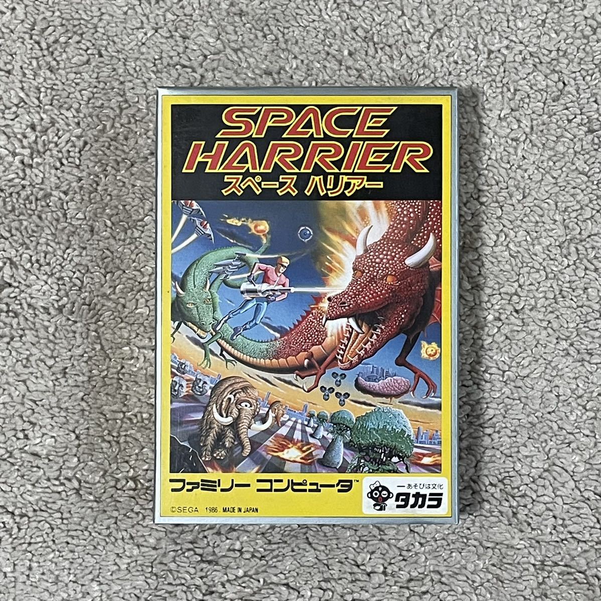 SEGAの傑作! 新品未使用 激レア 美品 完品 スペースハリアー拍卖