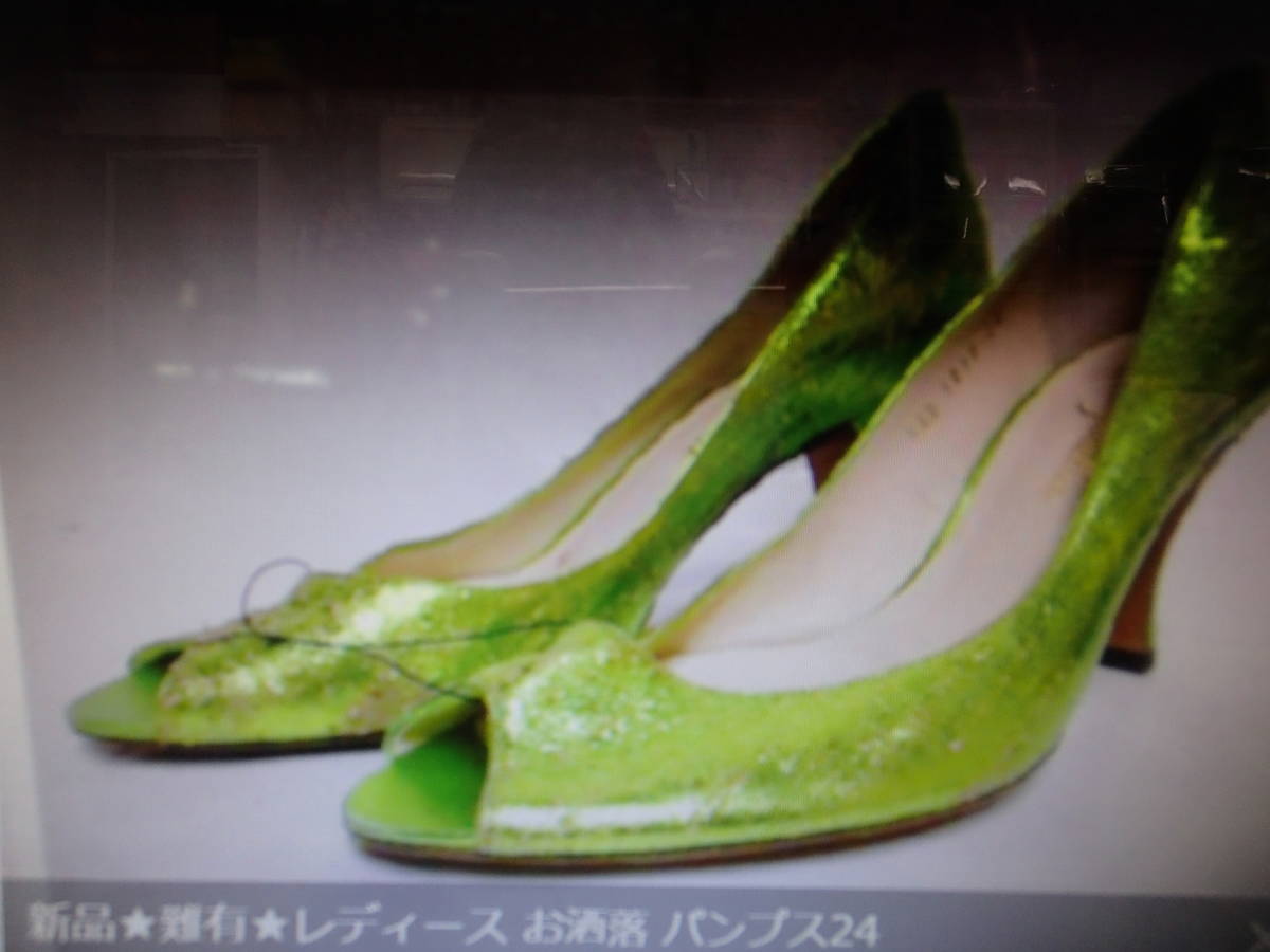 新品★難有★レディース お洒落 パンプス24cm ヒール7.5cm 趣味の店 マニア館 拍卖