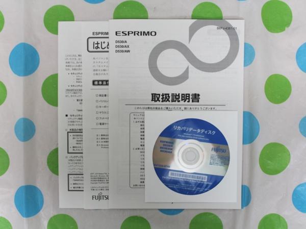 新品 富士通 ESPRIMO D530/A■リカバリディスクWin7のみ【説明書付】「富士通 01 ③」拍卖