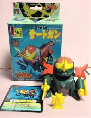 魔神英雄伝ワタル プラクション サードガン拍卖