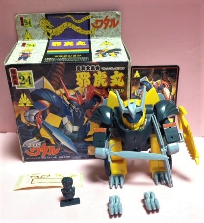 魔神英雄伝ワタル プラクション 邪虎丸拍卖