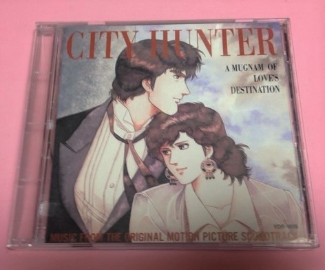 シティハンター 劇場版 愛と宿命のナグナム サウンドトラック拍卖