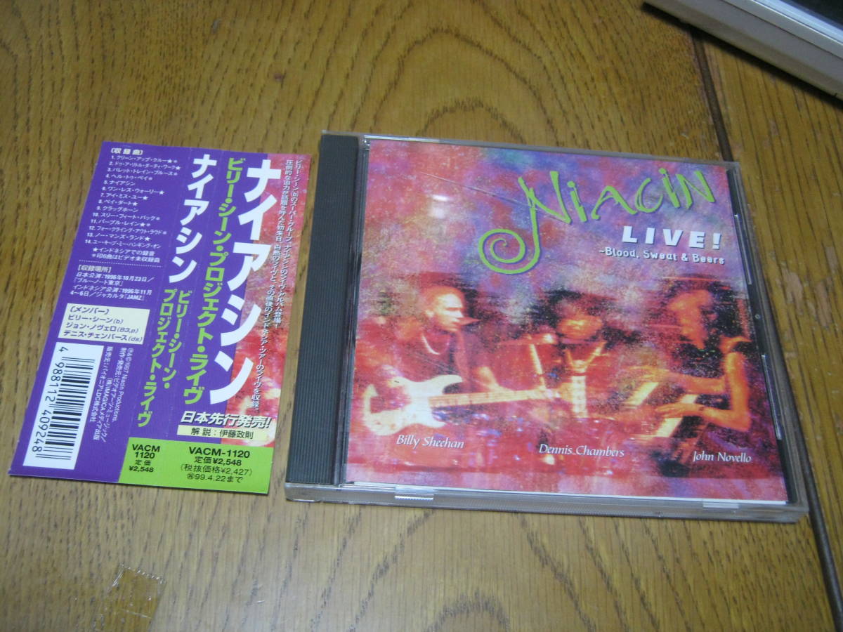 NAIACIN ナイアシン / LIVE! BLOOD,SWEAT&BEERS ビリーシーンプロジェクトライヴ 帯付CD BILLY SHEEHAN Mr. Big拍卖