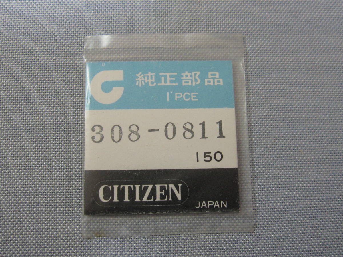 C部品516 308-0811 レオパール、カスタムV2用曜車拍卖