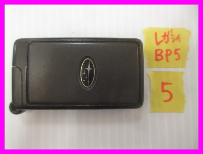 ★送料無料★BP5 BL5 BPW BLE BP9 BL9 レガシイ レガシィ レガシー スマートキー 5拍卖
