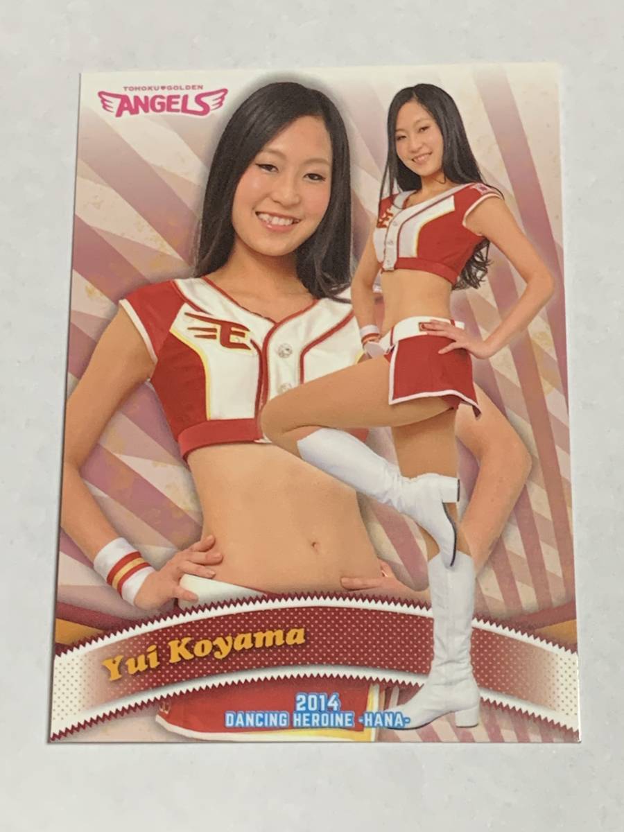 小山唯 2014 BBM チアリーダー 華 #3 楽天 東北ゴールデンエンジェルス 即決拍卖
