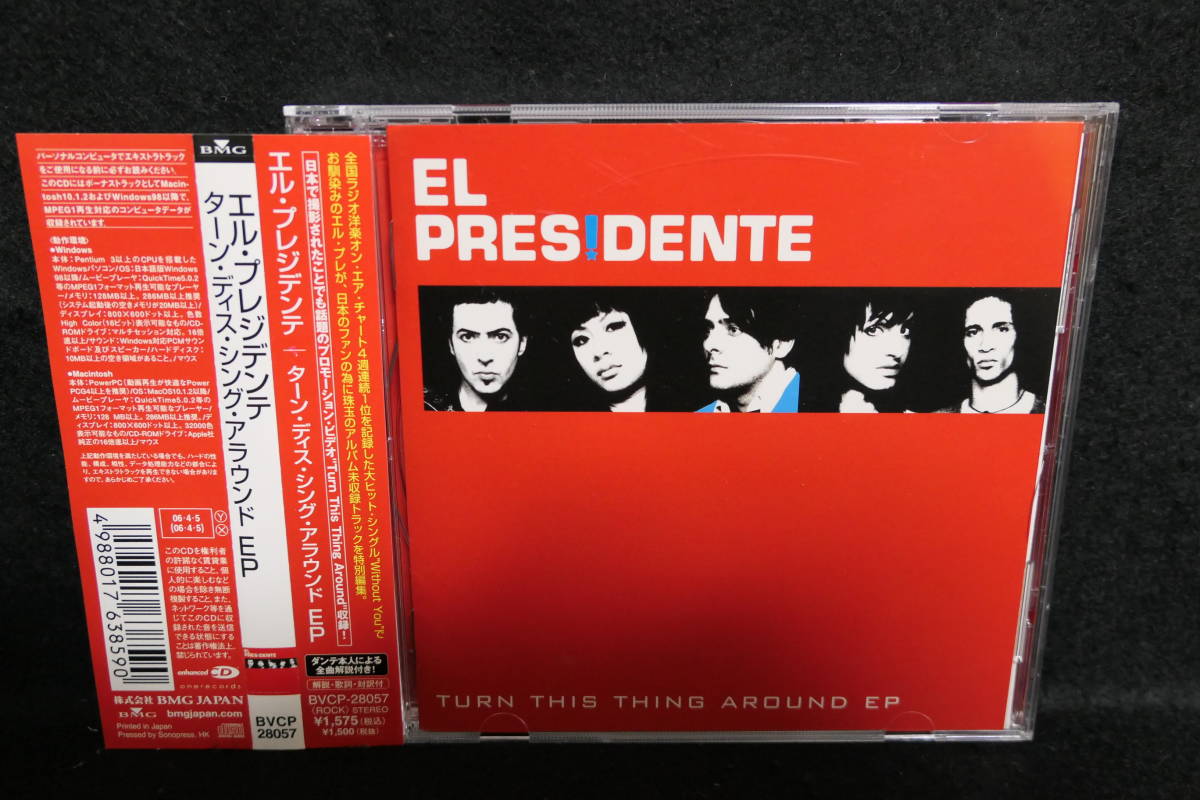 【中古CD】 EL PRESIDENTE / エル・プレジデンテ / TURN THIS THING AROUND EP/ ターン・ディス・シング・アラウンドEP / ENHANCED CD拍卖