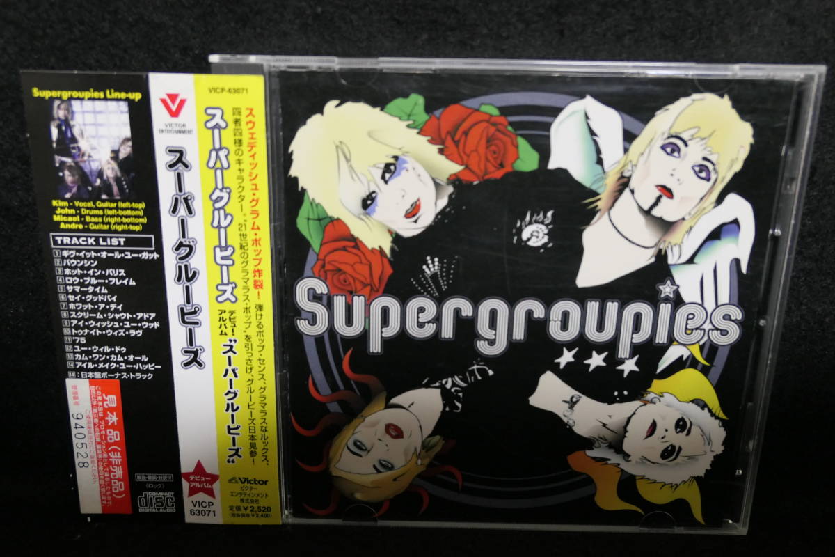 【中古CD】スーパーグルーピーズ / SUPERGROUPIES拍卖