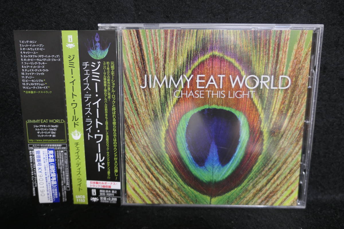 【中古CD】JIMMY EAT WORLD / CHASE THIS LIGHT / ジミー・イート・ワールド / チェイス・ディス・ライト拍卖