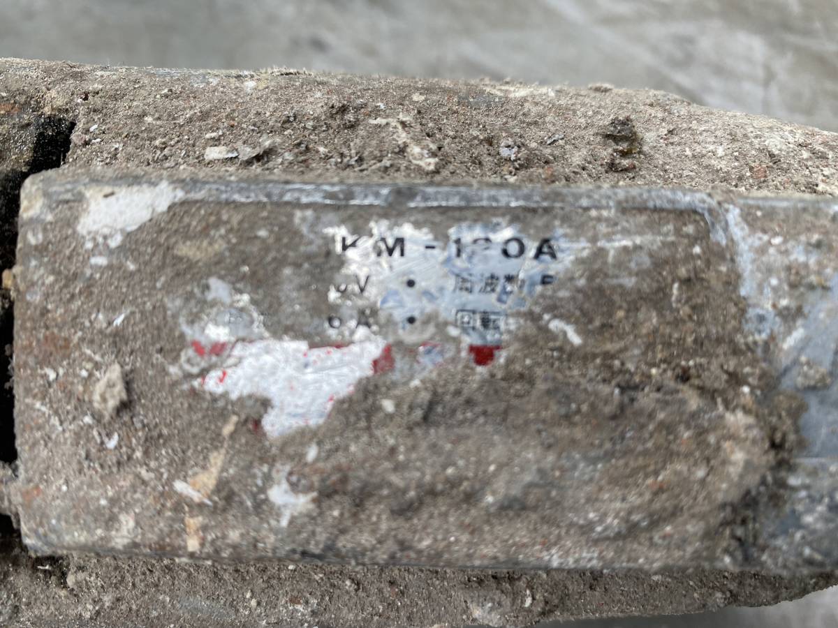 J784 メーカー不明 攪拌機 KM-120A? 動作確認済み拍卖