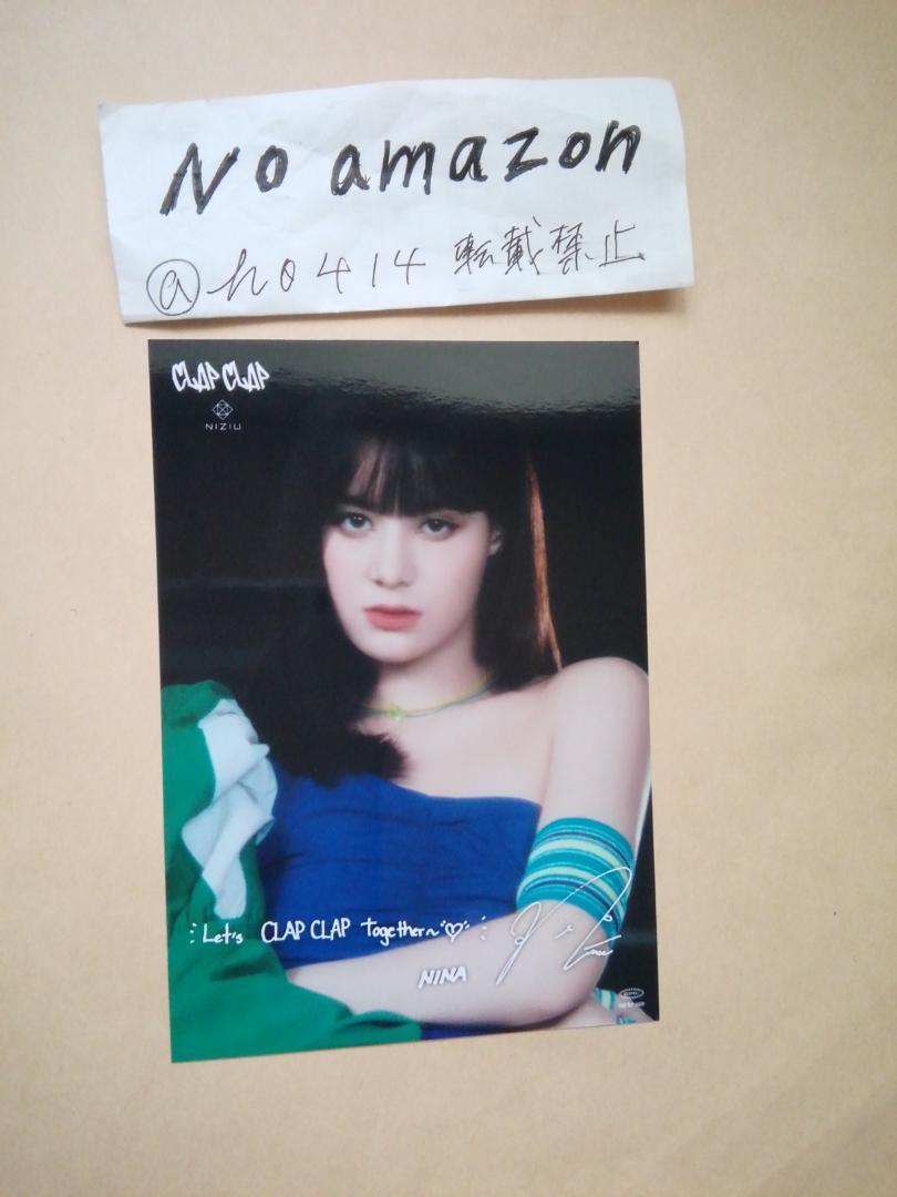 ニナ HMV サイン印字入りメッセージカード 店舗特典 CLAP CLAP NiziU 3rdシングル 虹 ニジュー NINA拍卖