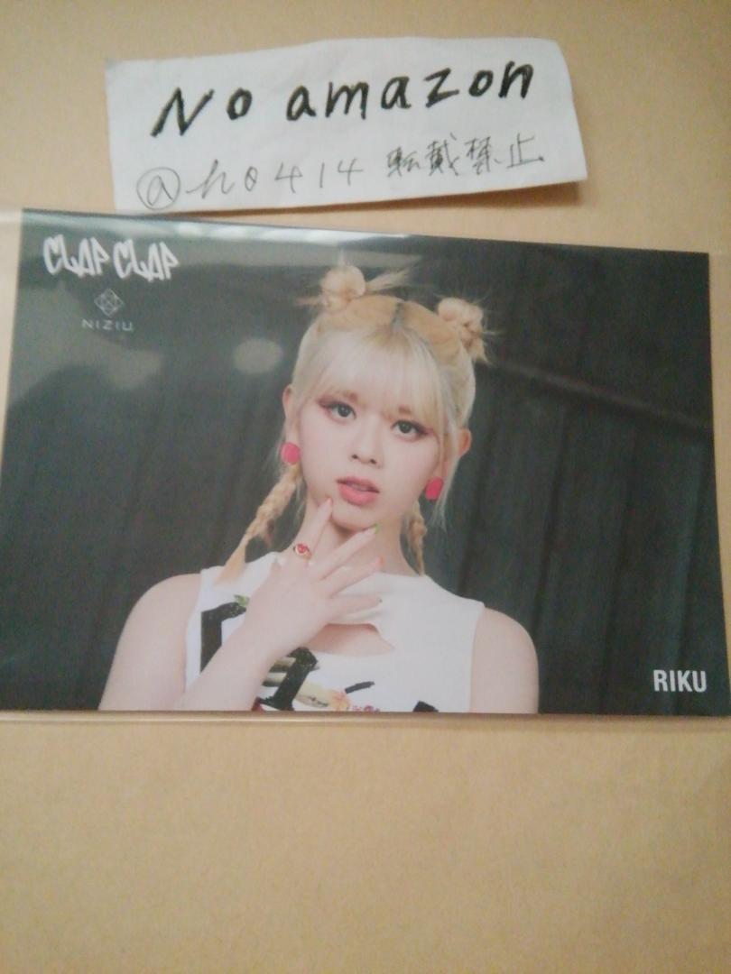 リク TSUTAYA ポストカード 店舗特典 CLAP CLAP NiziU 3rdシングル 虹 ニジュー ツタヤ RIKU拍卖