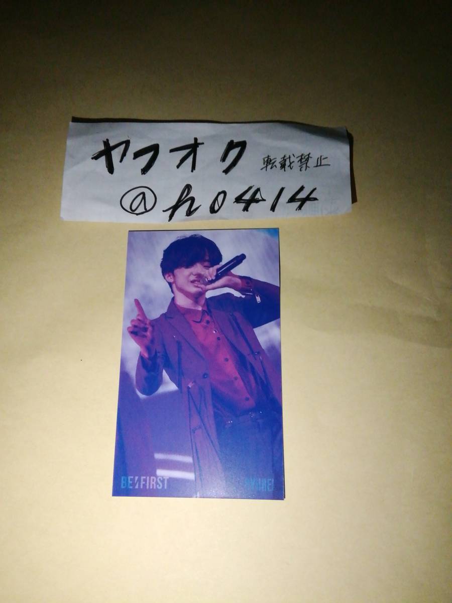 リュウヘイ フォトカード RYUHEI BE:FIRST ""FIRST"" One Man Show -We All Gifted.- ビーファースト ワンマンショー拍卖