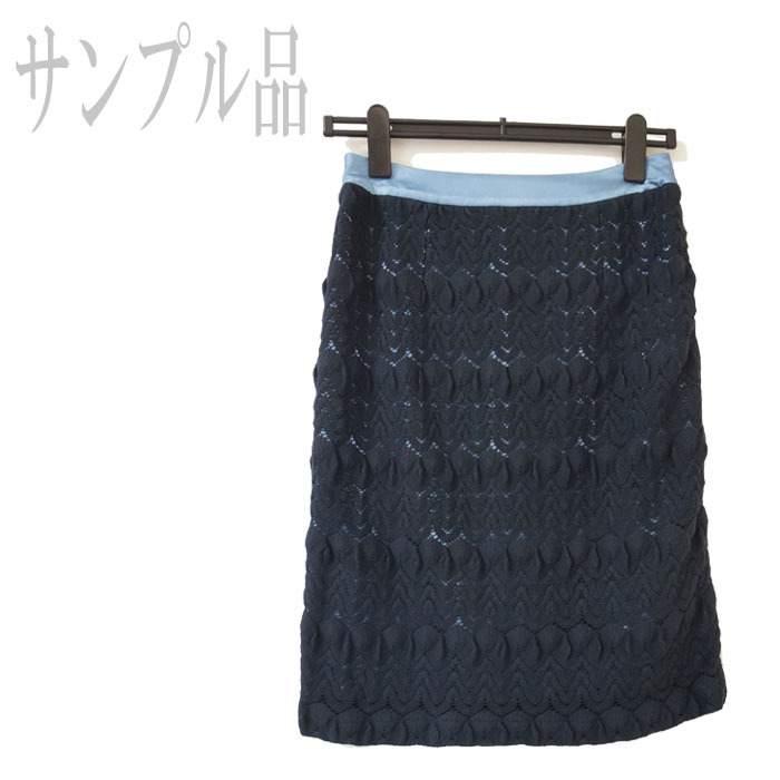 ●サンプル品/アンティシュ/スカート/透かし編み/ネイビー系/M相当/レディース/日本製●f4726拍卖