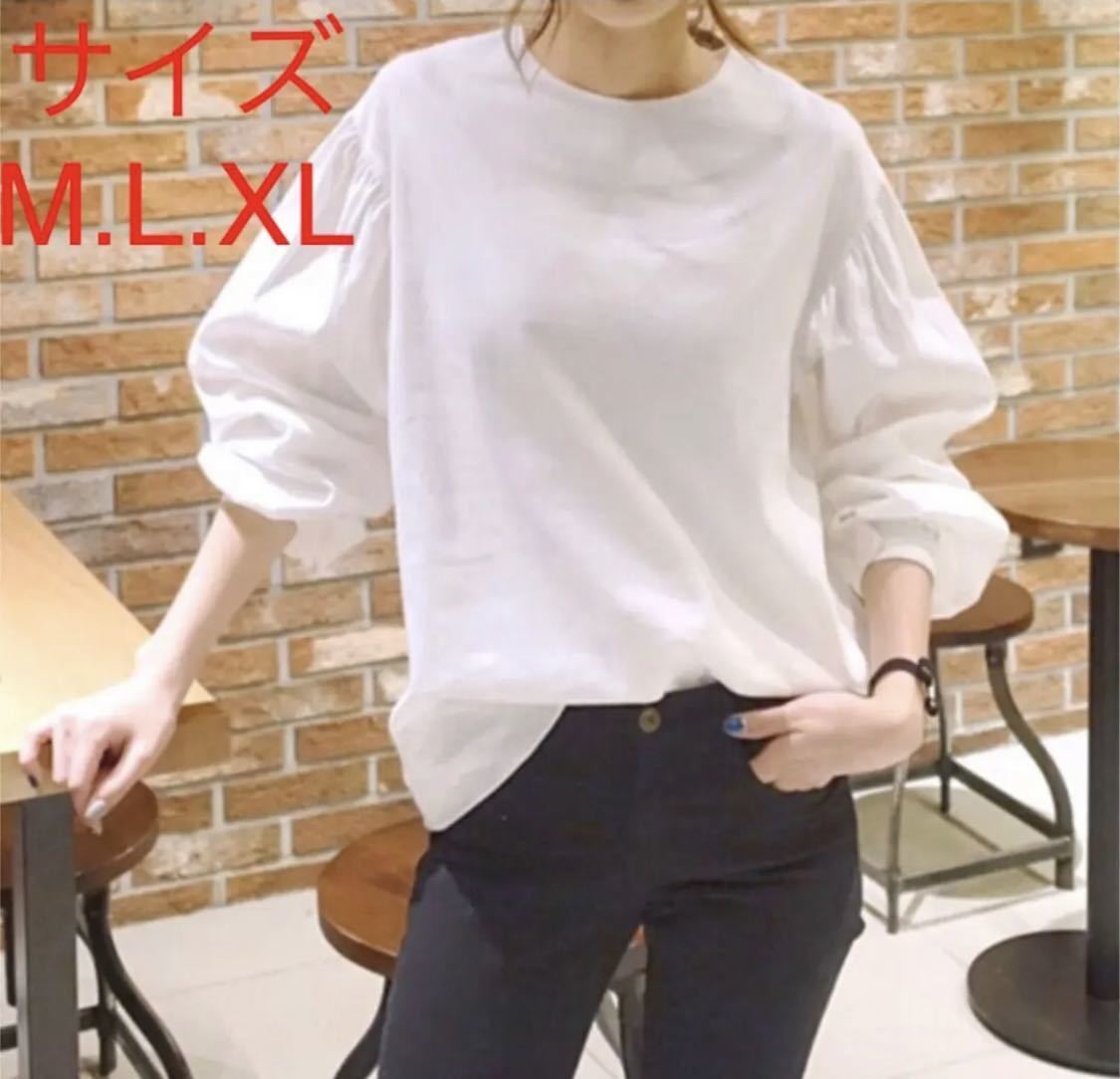 ブラウス 袖 ボリューム タイプ 白 シャツ トップス レディース 新品拍卖