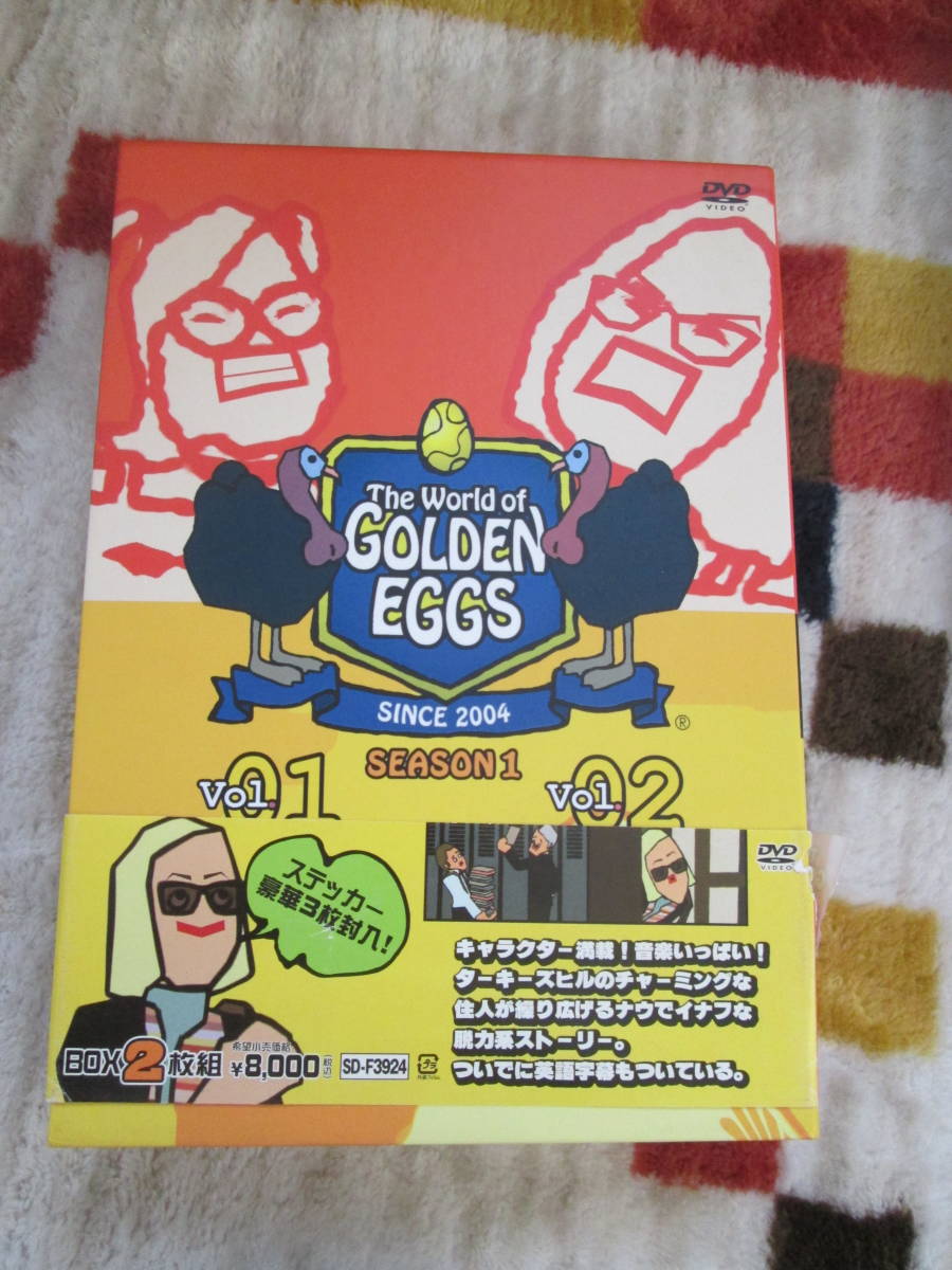 ★BOX DVD ワーナー GOLDEN EGGS ゴールデン・エッグス 1-2 2枚組 ★保管品整理拍卖