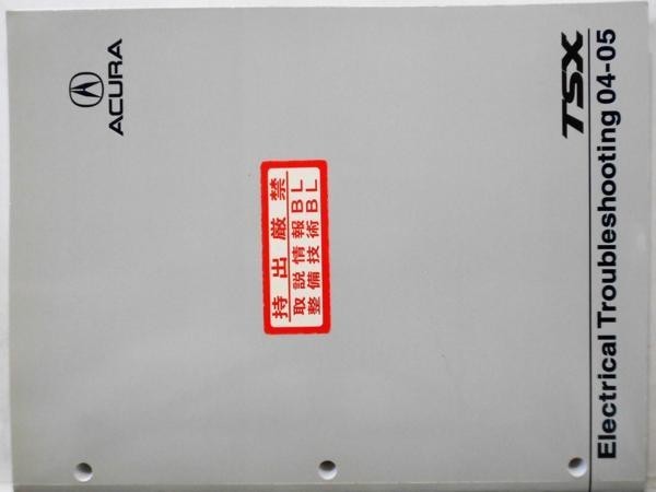ACURA TSX 04-05 Electrical Troubleshootin 英語版 北米仕様拍卖