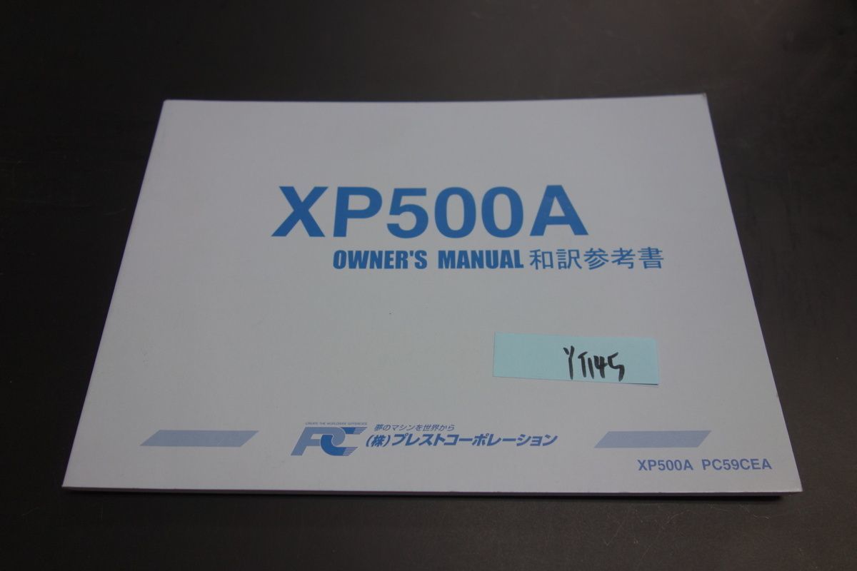 XP500A ヤマハ オーナーズマニュアル 取扱説明書 和訳参考書 送料無料拍卖