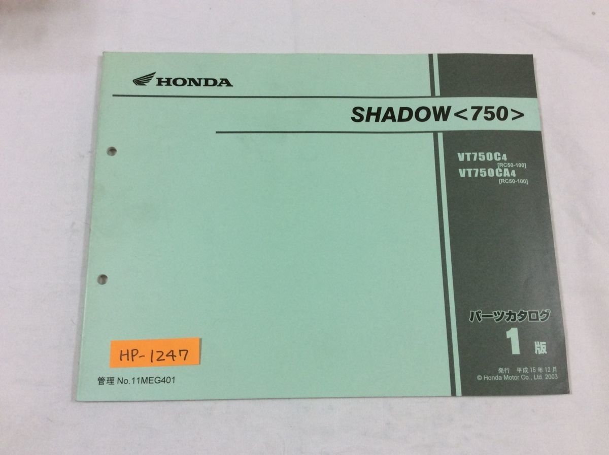 SHADOW 750 シャドウ RC50 1版 ホンダ パーツリスト パーツカタログ 送料無料拍卖